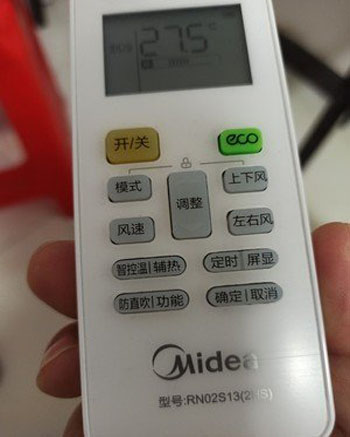 台儿庄空调遥控器打不开